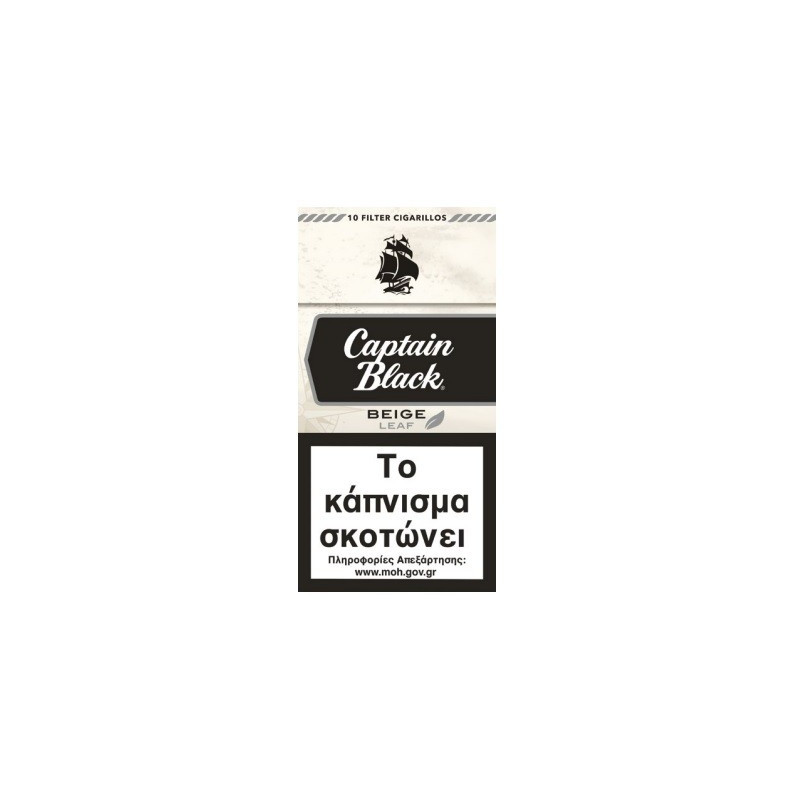 Tigari de foi Captain Black Mini Cigarillo Filter Beige Vanilla (10)